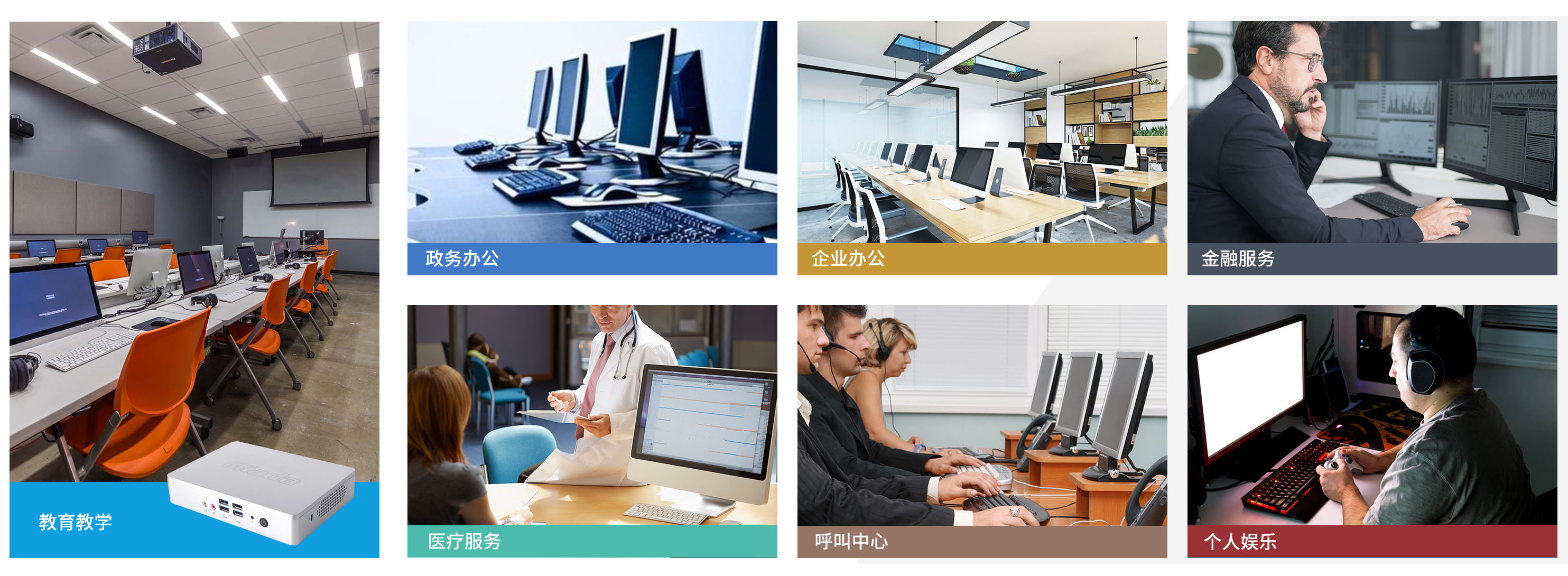 今年会科技云终端客户机 今年会科技云终端客户机