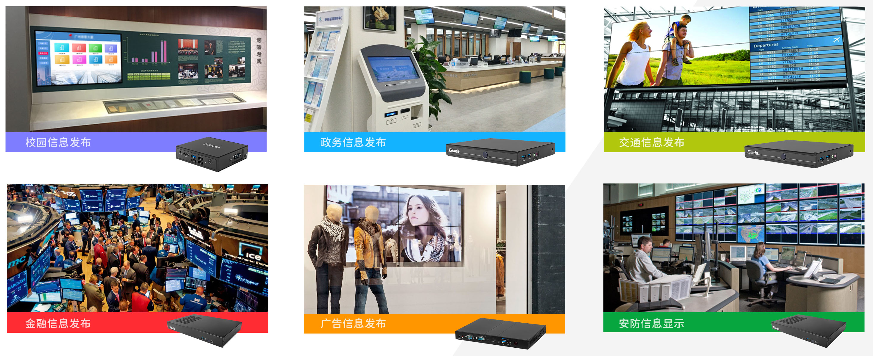 今年会科技智能媒体播放器 今年会科技智能媒体播放器