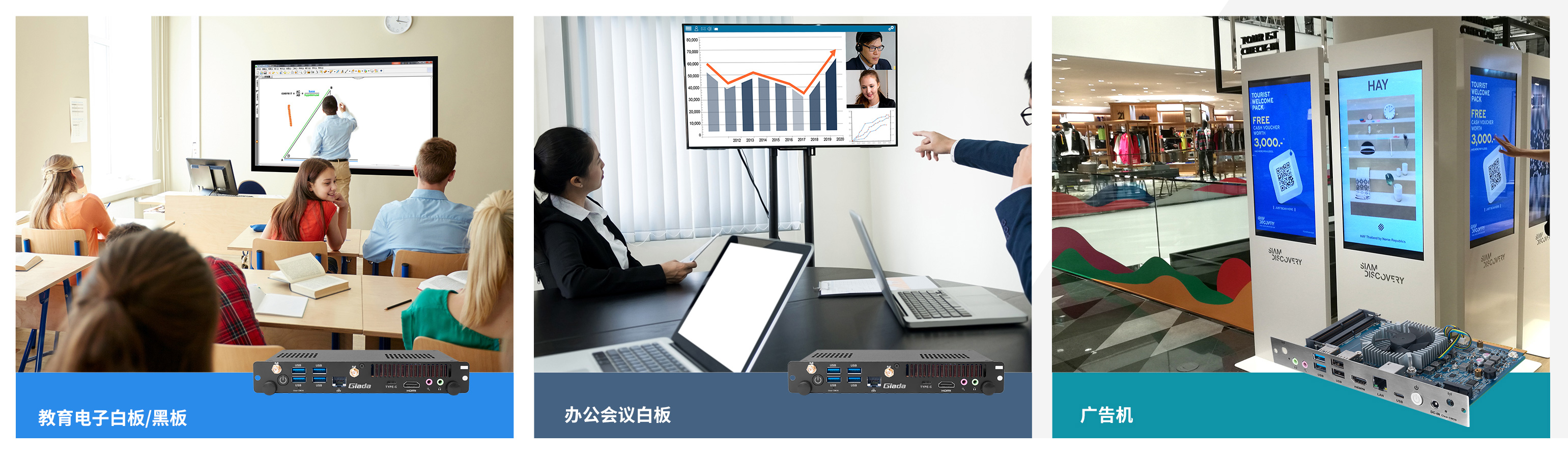 今年会科技OPS模组 今年会科技OPS模组